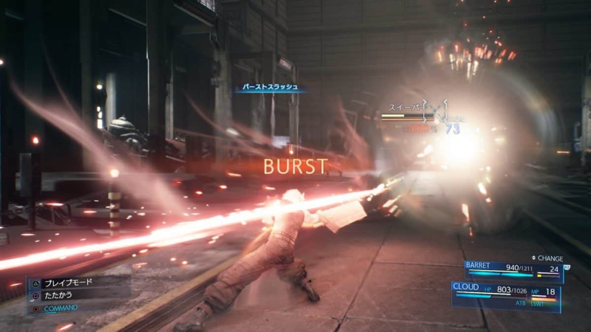 FF7 Cloud combat