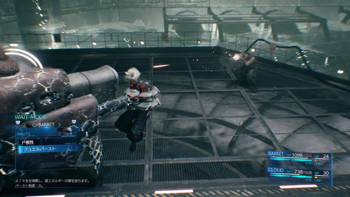 FF7 Cloud combat 2