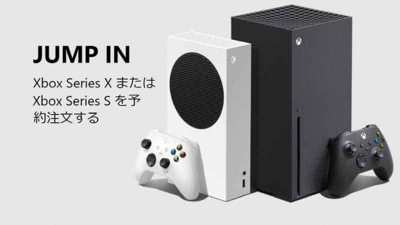 Xbox Series SX Japan