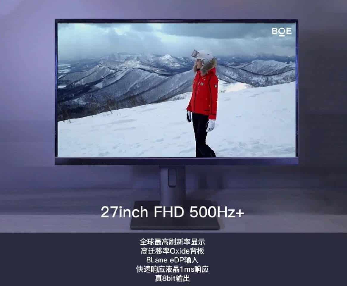 Boe 500hz monitor