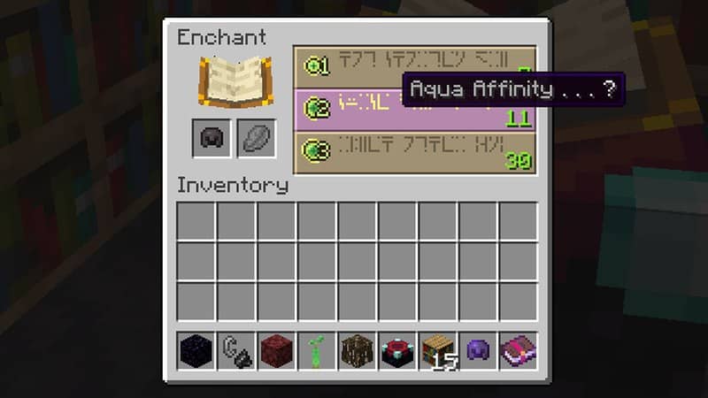 Aqua Affinity Minecraft Enchantment