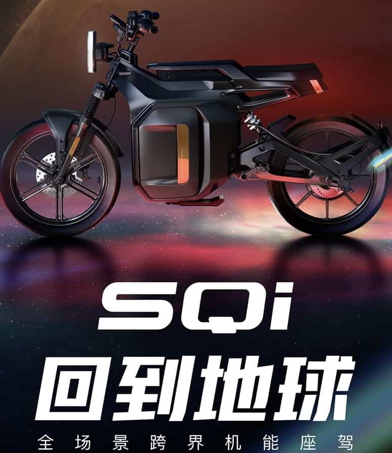 NIU X Razer SQi Edition electric scooter release date min