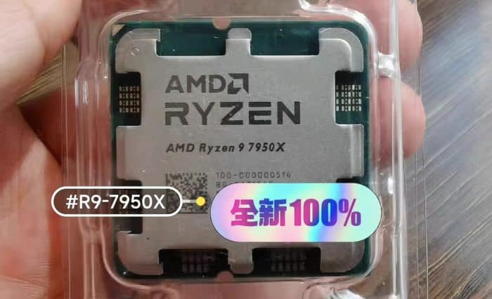 Ryzen 9 7950X on sale in china 